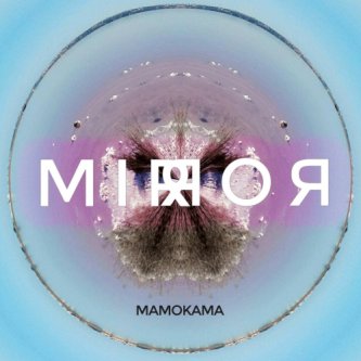 Copertina dell'album Mirror EP, di MAMOKAMA