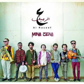 Copertina dell'album Mina Zena, di Al Raseef