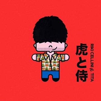Copertina dell'album La Tigre e il Samurai ft Tita, di Riki Cellini