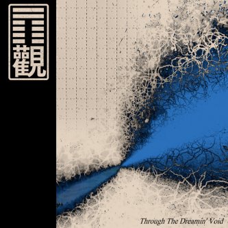 Copertina dell'album Through The Dreamin Void, di Kuan