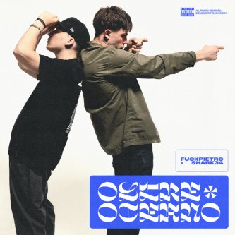 Copertina dell'album OLTREOCEANO, di fuckpietro + shark34