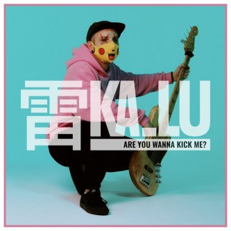 Copertina dell'album Are You Wanna Kick Me?, di Ka_Lu