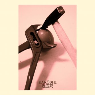 Copertina dell'album Karōshi, di Karōshi
