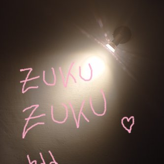 Zuku Zuku