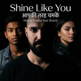 Shine Like You / आपकी तरह चमकें