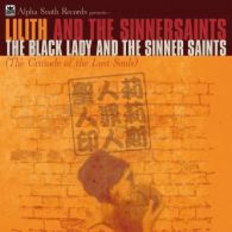 Copertina dell'album The Blck Lady And The Sinner Saints (Limited Edition), di Lilith And The Sinnersaints