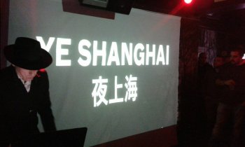 Roberto Paci Dalò presenta Ye Shanghai