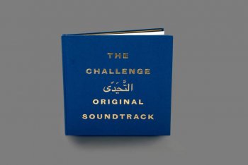 Lorenzo Senni e Francesco Fantini "The Challenge - Original Soundtrack" (foto via thevinylfactory.com)