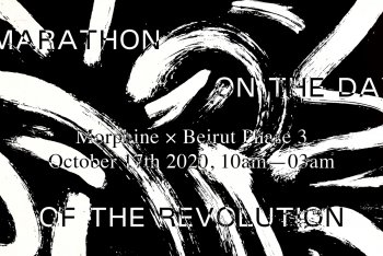 L'artwork di "Marathon on the Day of the Revolution", per supportare la zona di Beirut colpita dall'esplosione del 4 agosto