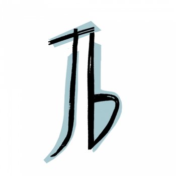 logo Jb.jpg
