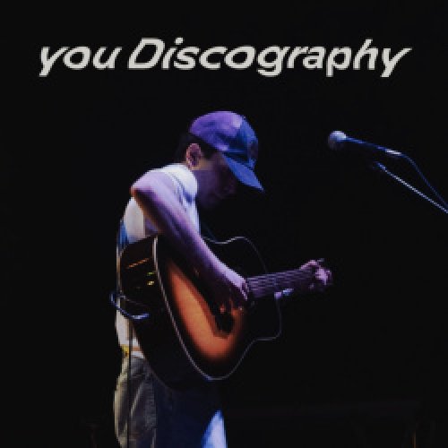 playlist cover