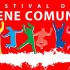 Festival del Bene Comune
