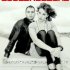 The Coolbreezers