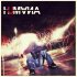 HUMANA BAND